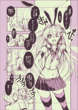 Page 4 of Chou Danshou Shimakaze
