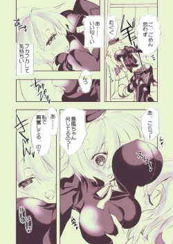 Page 10 of Chou Shota Shimakaze