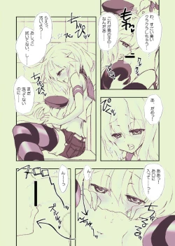 Page 14 of Chou Shota Shimakaze