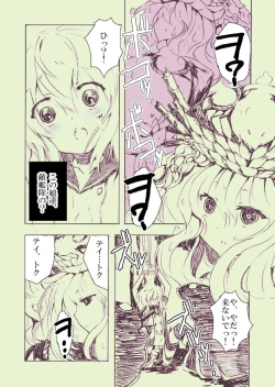 Page 29 of Chou Shota Shimakaze