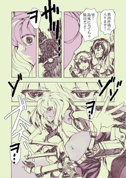 Page 35 of Chou Shota Shimakaze