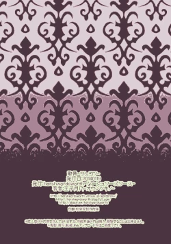 Page 37 of Chou Shota Shimakaze