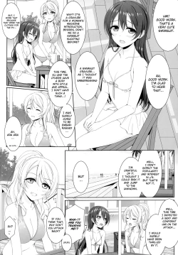 Page 5 of Manatsu no Misshitsu