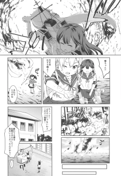 Page 3 of Kanmusu Youbu Enshuu
