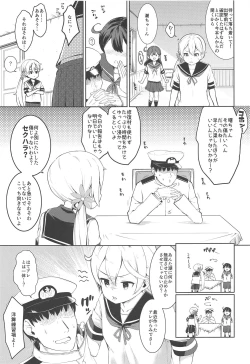Page 4 of Kanmusu Youbu Enshuu