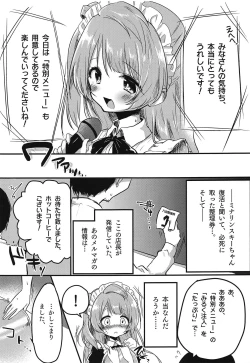 Page 4 of Totsuzen Bonyuu ga Deru Karada ni Natta Minalinsky-chan ga Ichinichi Ganbatte Hataraku Hon