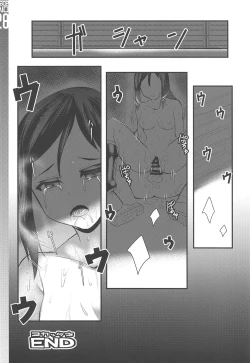 Page 27 of ZokuAvenger Shoushitsu Jiken