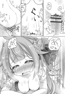 Page 21 of Uni Communication