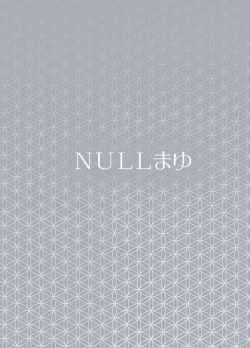 Page 26 of Taihai no Susume