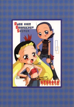 Page 2 of Urabambi Vol. 14 - High Sprits