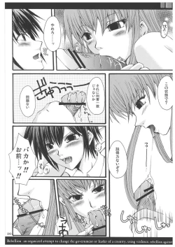 Page 19 of Shangri-La