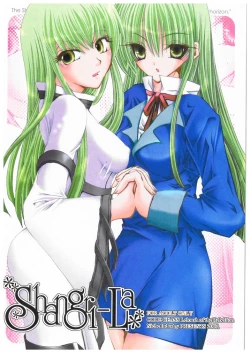 Page 1 of Shangri-La