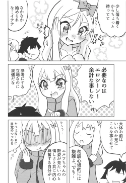 Page 9 of Eromanga Michi