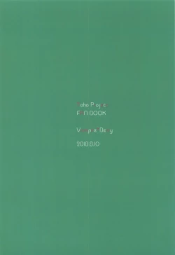 Page 22 of Mai no Tadanaranu Yosougai