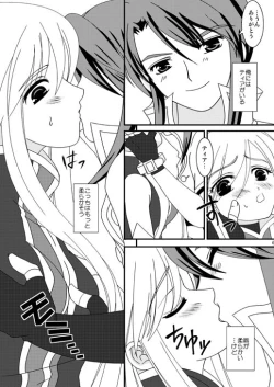 Page 6 of INSPIRE Side-B