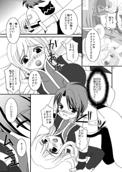 Page 9 of INSPIRE Side-B