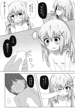 Page 4 of Usagi no Kaikata