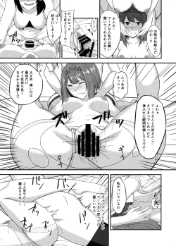 Page 16 of Royal to Futanari Teitoku