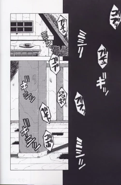 Page 4 of Urabambi Vol. 15 - Otomeza no Madonna