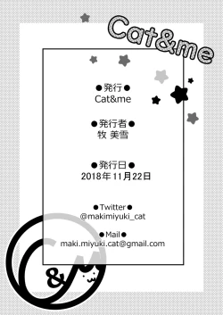 Page 30 of Tickling Flower in the Labyrinthine Forest