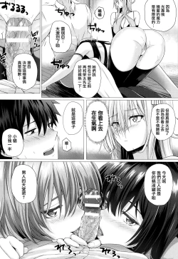 Page 145 of Isekai no Mahoutsukai