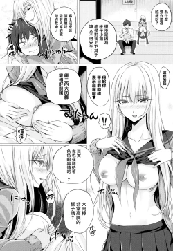 Page 178 of Isekai no Mahoutsukai