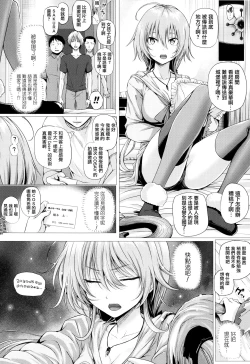 Page 25 of Isekai no Mahoutsukai