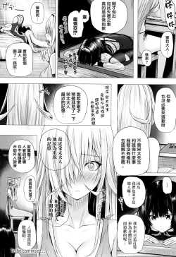 Page 79 of Isekai no Mahoutsukai