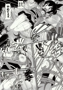 Page 141 of Mushitachi ~