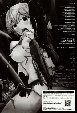 Page 174 of Mushitachi ~