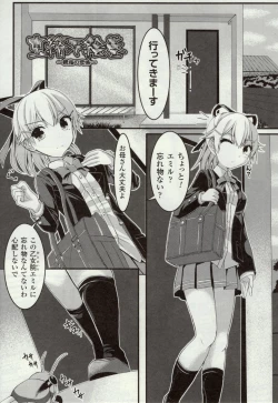 Page 27 of Mushitachi ~