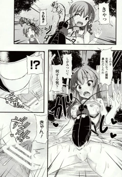 Page 98 of Mushitachi ~