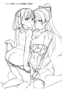 Page 24 of ☆☆☆☆☆☆☆☆Sand