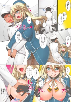 Page 14 of Atago-san to Naisho no Ecchi