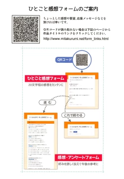 Page 26 of Atago-san to Naisho no Ecchi