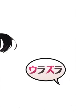 Page 18 of change daily 1