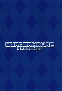 Page 31 of Geki 2 Gojitsu Banashi