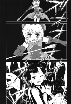 Page 5 of Geki 2 Gojitsu Banashi