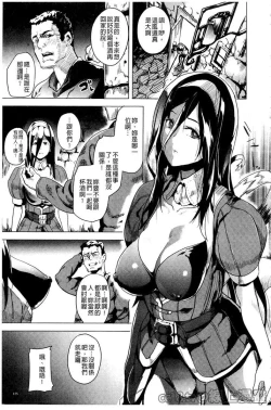 Page 128 of reincarnation