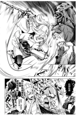 Page 145 of reincarnation