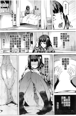 Page 14 of reincarnation