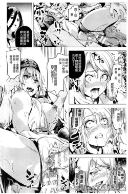 Page 153 of reincarnation