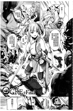 Page 156 of reincarnation