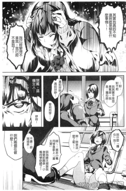 Page 28 of reincarnation