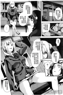 Page 50 of reincarnation