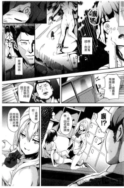 Page 60 of reincarnation