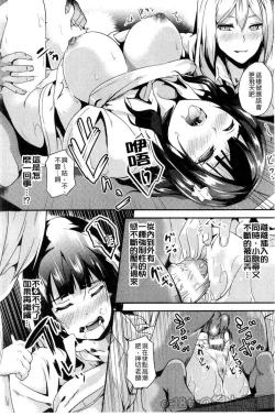 Page 65 of reincarnation