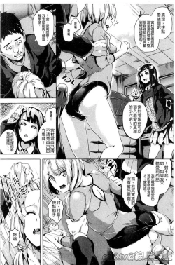 Page 83 of reincarnation