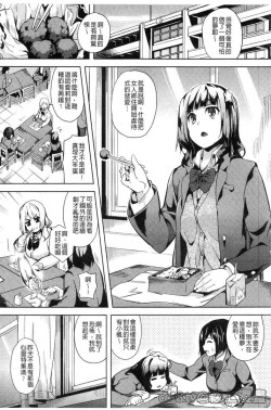 Page 8 of reincarnation