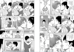 Page 47 of 39-sai uruwa shi ki hanjuku zuma